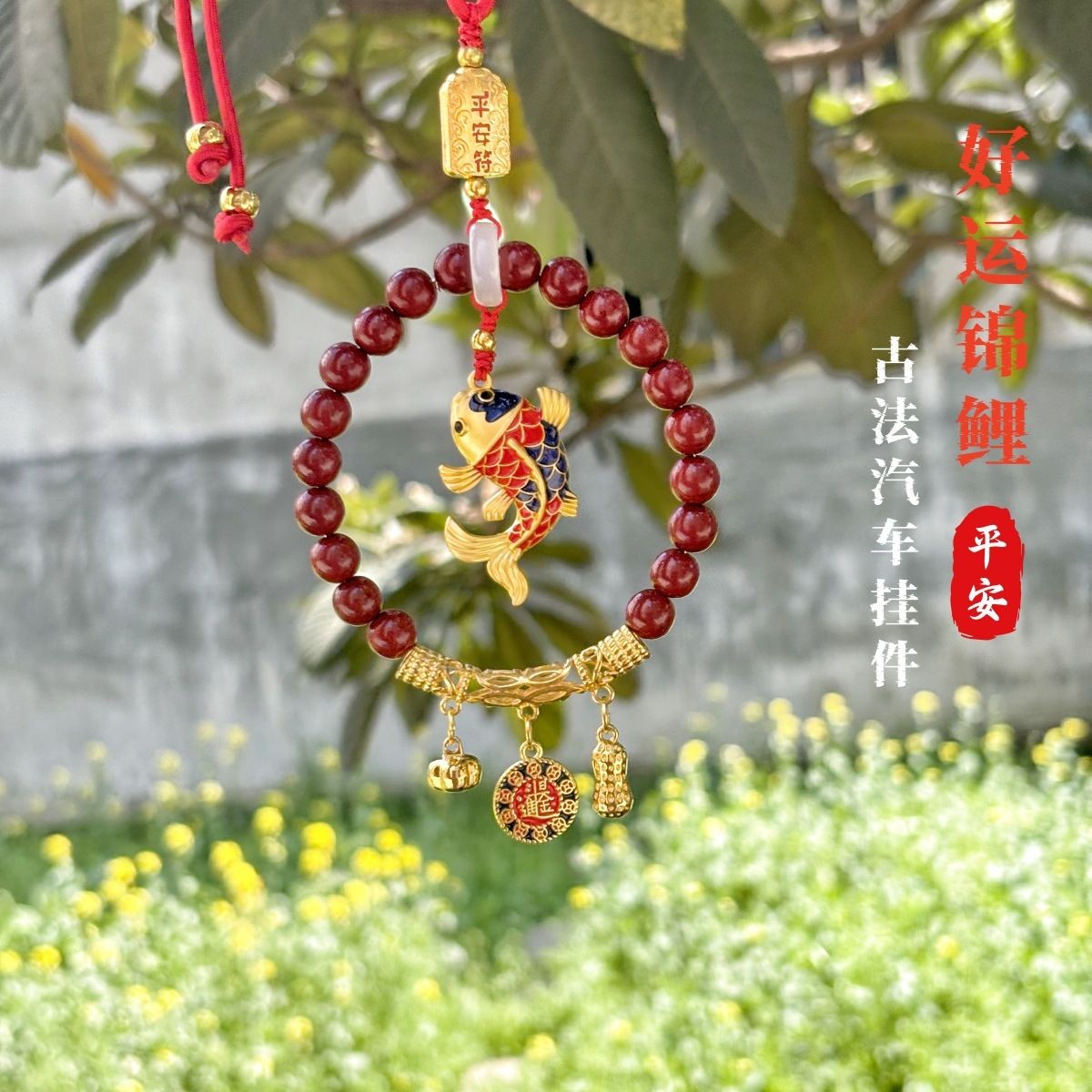 Koi Fish Car Pendant Gold Plated Red Bead Car Mirror Hanger Lucky Charm
