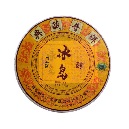 High Quality Black Tea Ancient Tree Ripe Health Care 200g Yunnan Pu-Erh TeaCake-