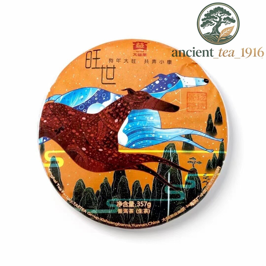 357g 2018 Dayi Wang Shi Puer Pu-erh Tea Cake