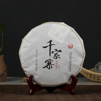 2016 Xiaguan Qian Jia Zhai Wild Aged Old Tree Round Cake Puer Raw Pu'er Tea 357g