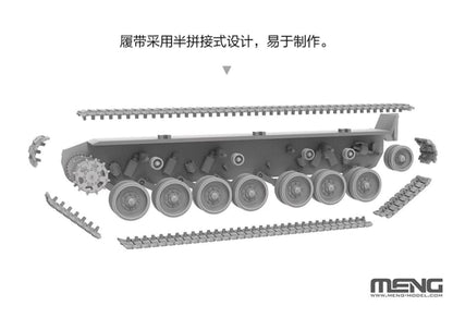 MENG 72-008 1/72 German Pzh2000 Self-Propelled Howitzer
