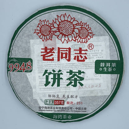 Pu'er, 99482020Y, 357G, original