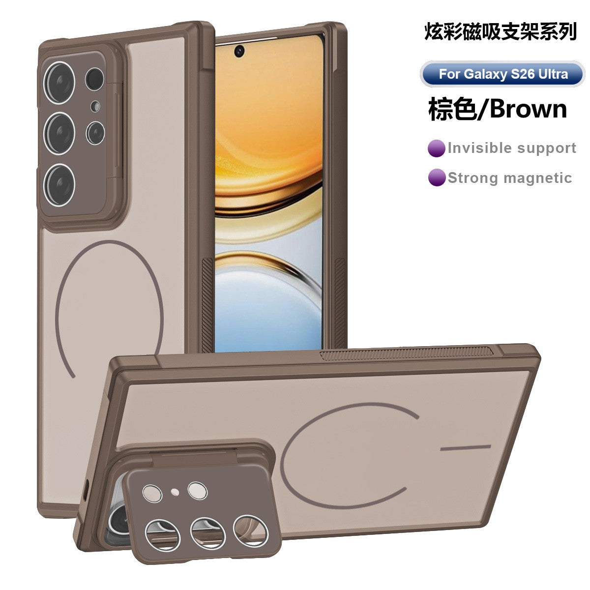 Shockproof Bumper Phone Case Bracket Phone Case for Samsung Galaxy S26 Ultra