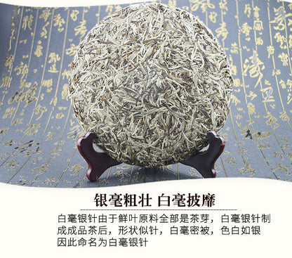 Premium Chinese Silver Needle White Tea Cake Bai Hao Yin Zhen Tea 300g