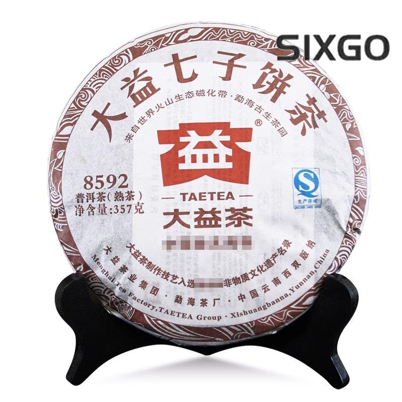 357g High-quality Yunnan 2013 Pu'er Tea Ripe Tea Cake Classic 8592 Qizi Cake Tea