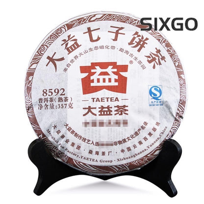 357g High-quality Yunnan 2013 Pu'er Tea Ripe Tea Cake Classic 8592 Qizi Cake Tea