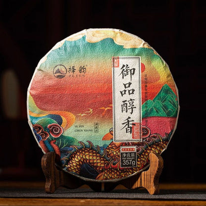 357g Yunnan Menghai 2020 Ripe Pu'er Tea Ancient Tree Mellow Aroma Qizi Cake