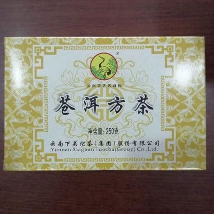 2011 Xiaguan Sheng Puerh Cang Er Fang Cha Brick Aged Raw Puer Tea 250g