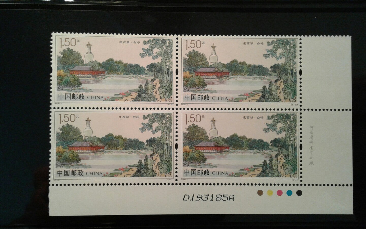 China Stamp 2015-7 Slender West Lake Block of 4 Complete Set