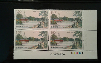 China Stamp 2015-7 Slender West Lake Block of 4 Complete Set