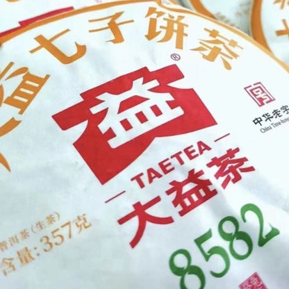 2023 TAETEA Menghai Dayi 8582 Pu-erh Tea Cake Raw Puer Tea Shen 357g