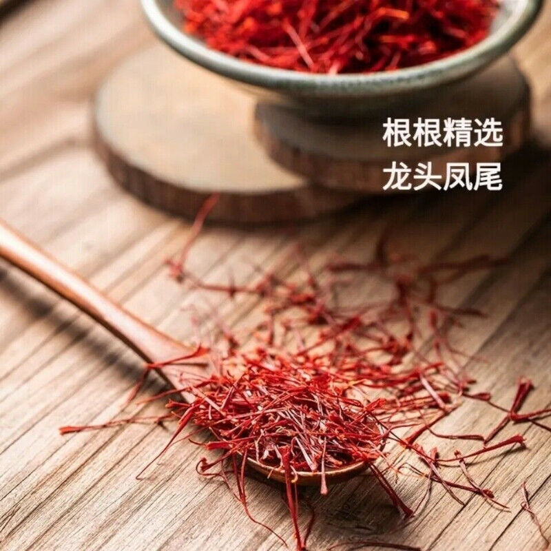 0.5g Herb Saffron Crocus Stigma Croci Full Red Zang Hong Hua 藏红花 全红花