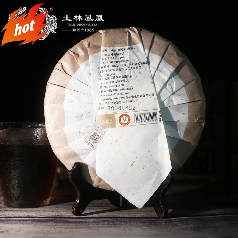 357g TuLin Phoenix Shu Puer Tea "China Feng Huang" Ripe Puerh Tea