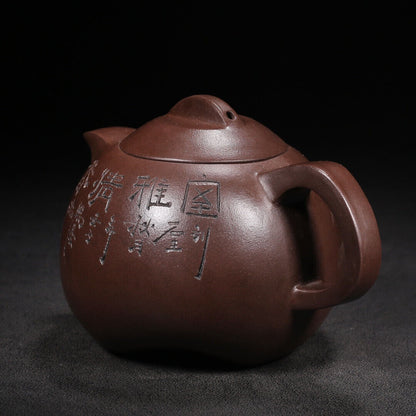 Chinese Yixing Zisha Clay Handmade Exquisite Teapot（圆润 底款：顾景舟）