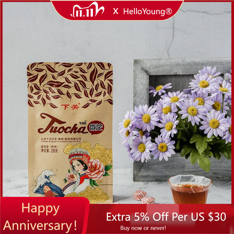 Tuocha XIAGUAN Brand Wei Tuo Pu-erh Tea Mini Tuo Cha Ecology Mature PuerTee200g-