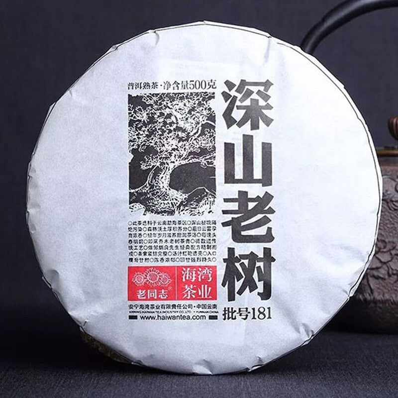500g Yunnan Haiwan 2018 Shen Shan Lao Shu Batch 181 Ripe Pu-erh Tea Cake,puer 普洱