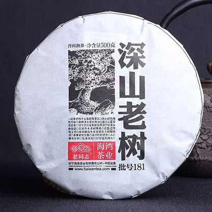500g Yunnan Haiwan 2018 Shen Shan Lao Shu Batch 181 Ripe Pu-erh Tea Cake,puer 普洱