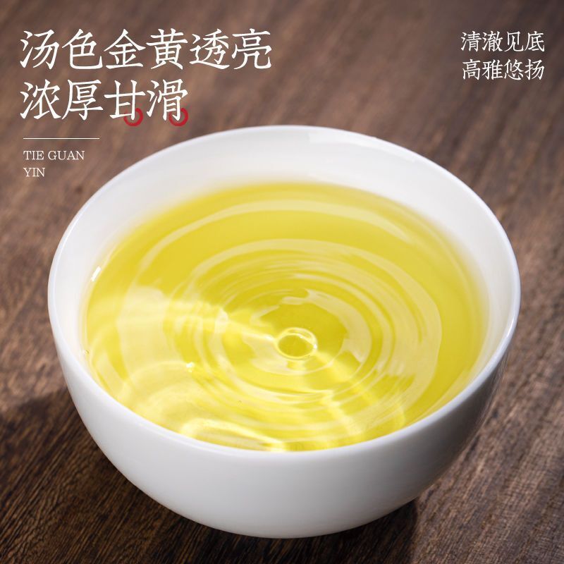 New Tieguanyin Tea Spring Tea Tieguanyin Orchid Flavor Oolong Tea 250g/8.8oz