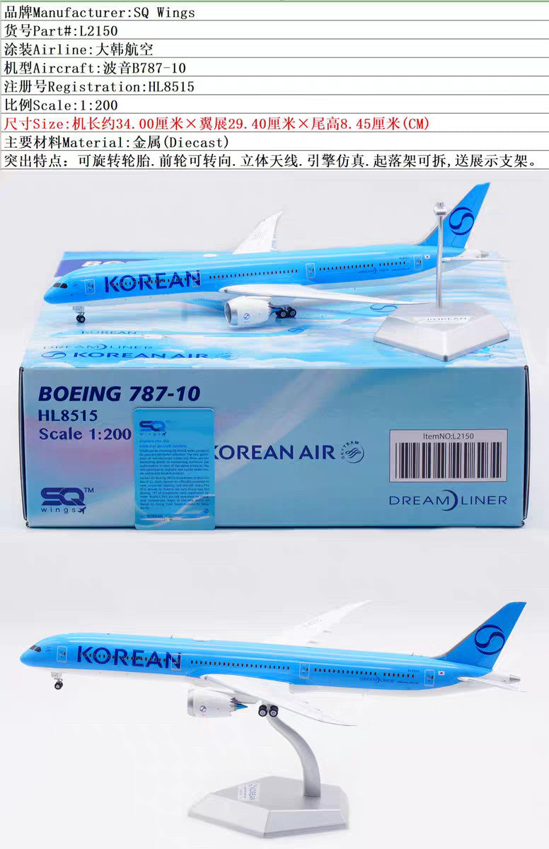 1:200 SQ Wings Korean Air Boeing 787-10 HL8515 Passenger Airplane Diecast Model