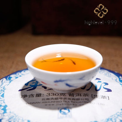 330g Raw Pu'er Tea Cake Yunnan Ancient Tree Compressed Aged Mountain Leaf Tea
