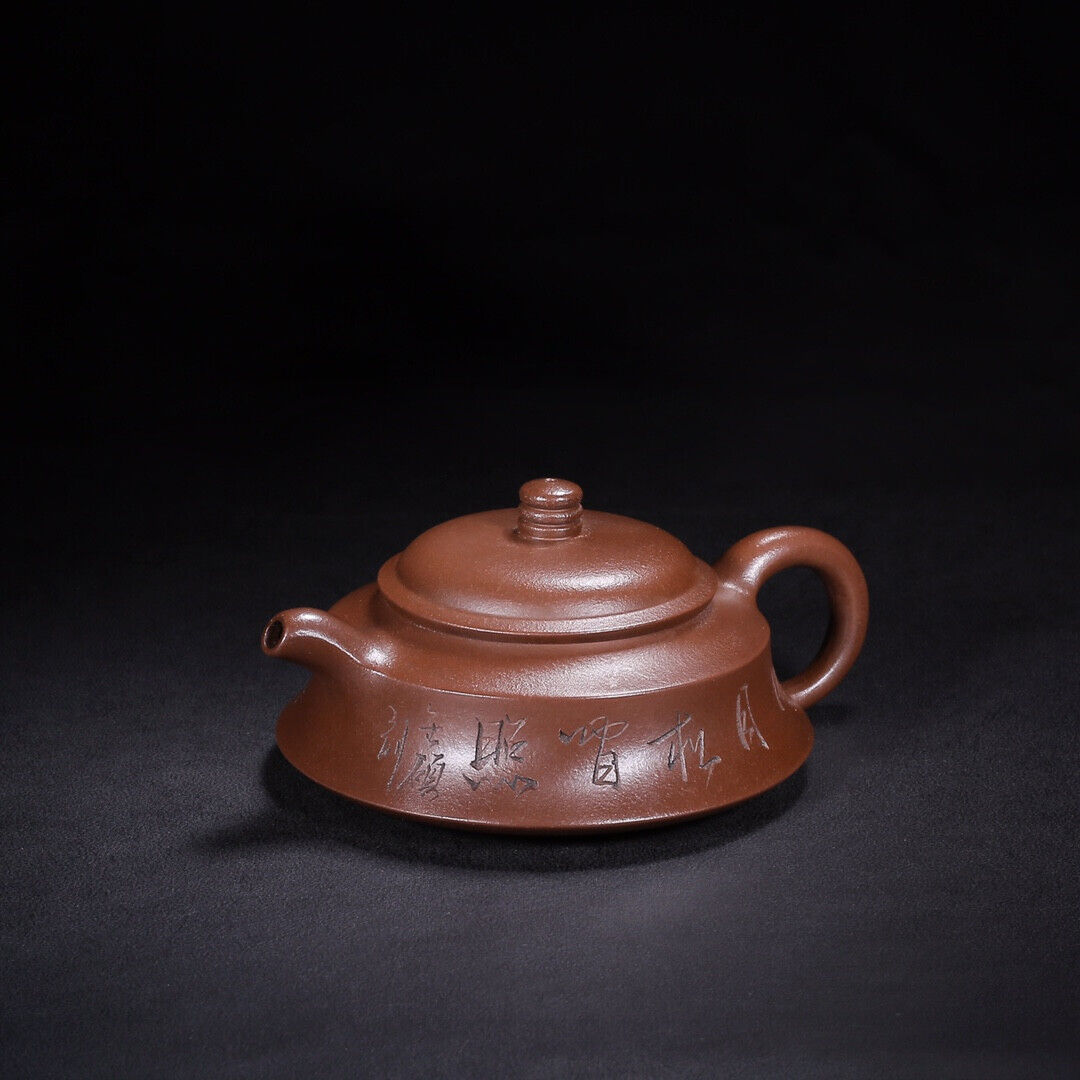 Chinese Yixing Zisha Clay Handmade Exquisite Teapot （合欢 底款：曼希陶艺）