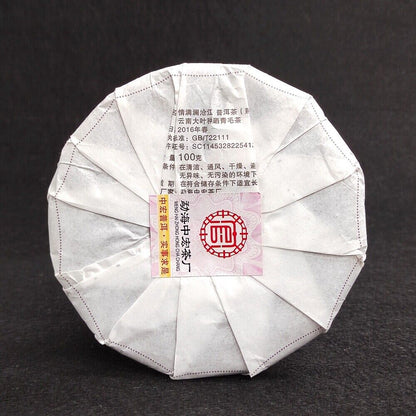 Organic Ripe Puer Tea Cake Fermented Puerh Tea Cake Natural Tea100g/3.52oz