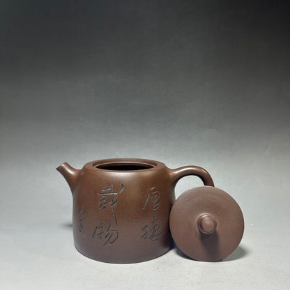 Chinese Yixing Zisha Clay Handmade Exquisite Teapot （汉铎 底款：顾景舟）