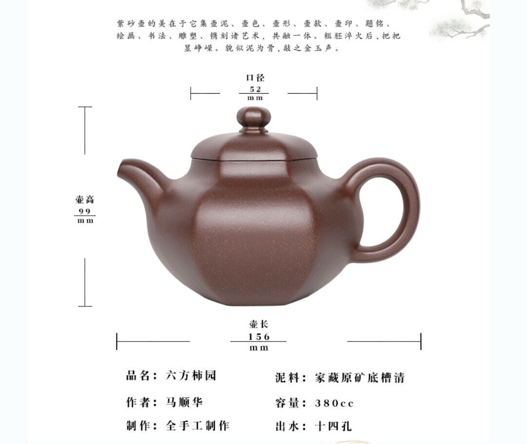 380cc Handmade Purple Sand Tea Pot in Yixing, China Di High Definition Clay Stone Source Gongfu Tea Pot-