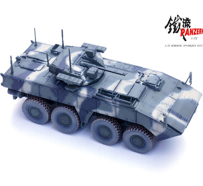 1/72 PANZERKAMPF Russian Convolutional Dart Armored Personnel Carrier Model ##