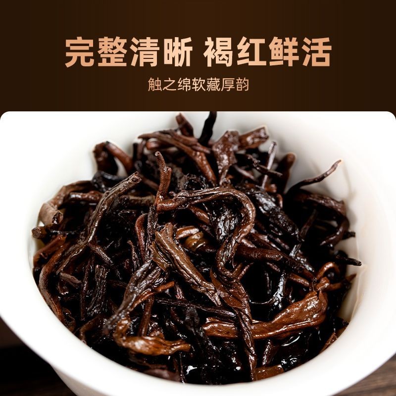 357g Pu'er Tea, 2025 Mellow Taste Premium Ripe Pu'er Tea Cake