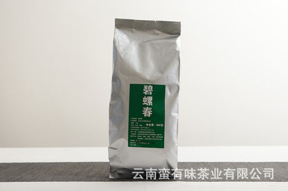 500g Bag Yunnan Yunnan Green Tea Puerh Tea Bi Luo Chun One Bud and Two Leaves