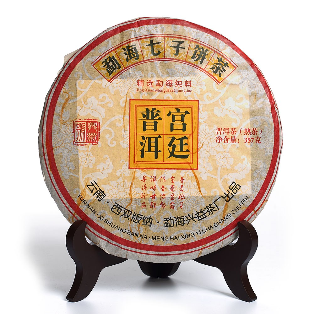 Puerh Tea Cake 2015 357g Yunnan Gongting Grade Golden Buds Ripe Pu'er Puer Tea-