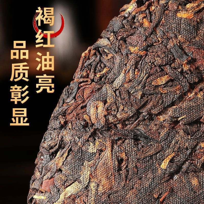 357G 2018 Pu'er Tea Cracked Tea Yunnan Qizi Cake Senior Ripe Pu'er Tea -