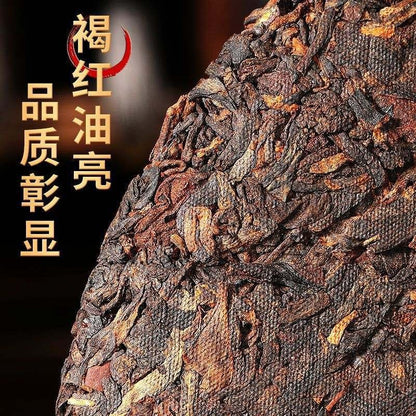 357G 2018 Pu'er Tea Cracked Tea Yunnan Qizi Cake Senior Ripe Pu'er Tea -
