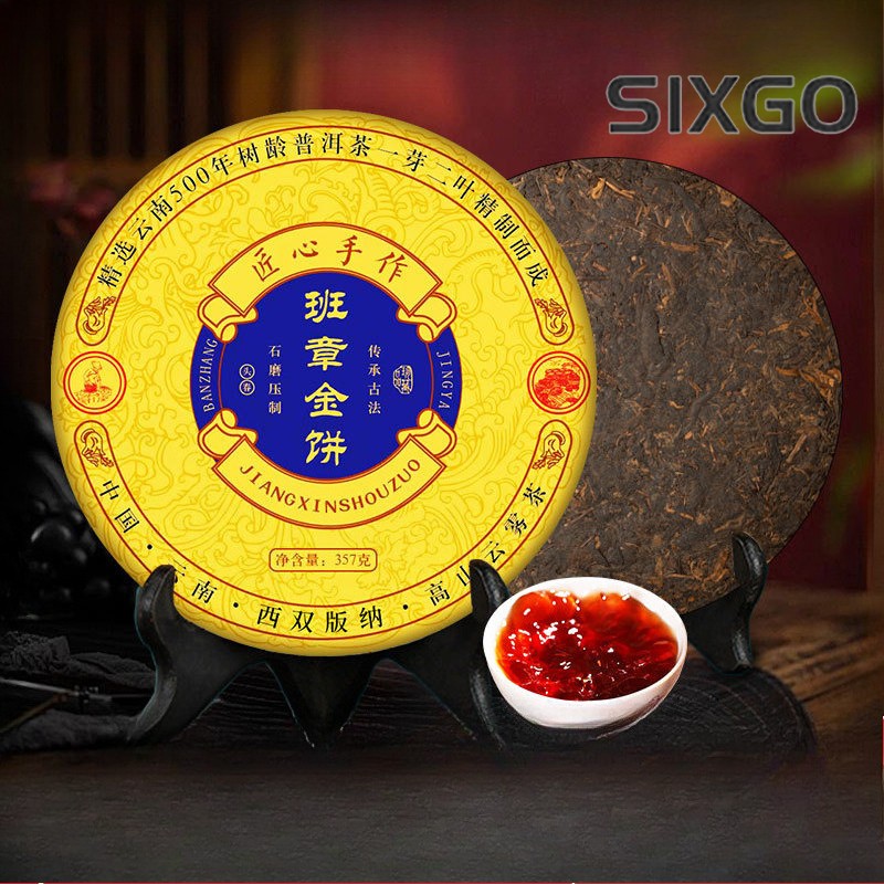 357g Authentic Yunnan Ancient Tree Old Pu'er Tea Ripe Tea Cake Qizi Cake Tea