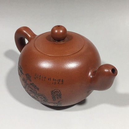 Chinese Yixing Zisha Clay Handmade Exquisite Teapot （一粒珠壶 底款：顾景舟）