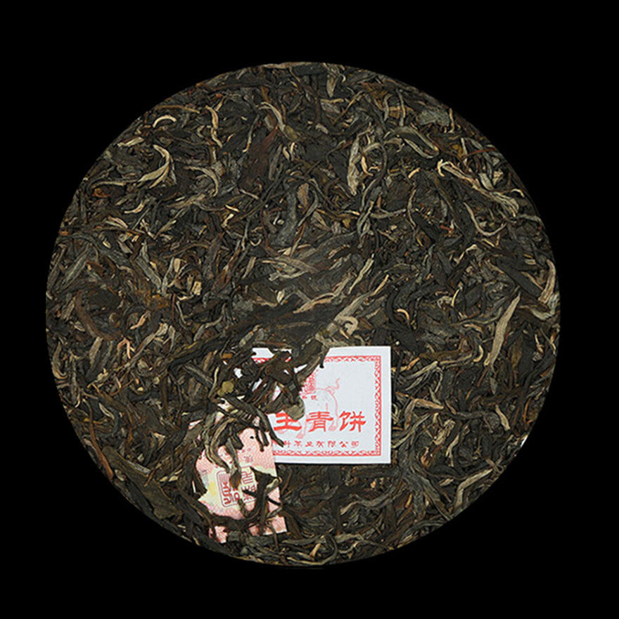 Ba Wang Qing Bin Overlord Green Cake 2019 Chensheng Hao Pu-erh Tea Raw Puer 357g