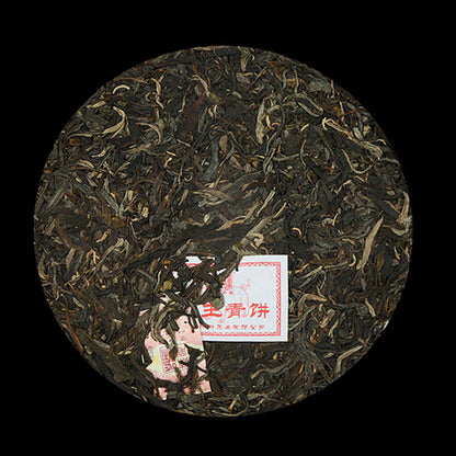 Ba Wang Qing Bin Overlord Green Cake 2019 Chensheng Hao Pu-erh Tea Raw Puer 357g