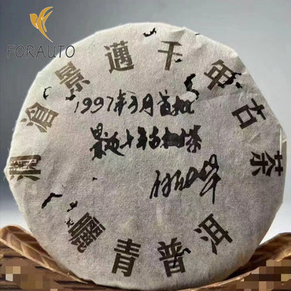 200 克云南京迈千年古树 2008 普洱茶生茶蛋糕 -