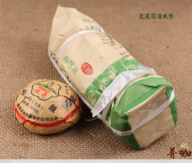 2012 Yunnan Lin Cang Yinhao TE JI Tuocha Sheng Puer Tea Cha Raw Puerh 500g