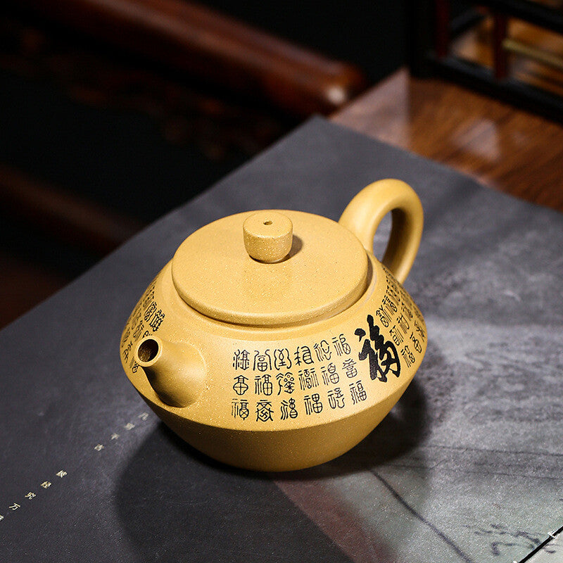 China Yixing Zisha Pottery Duan Clay Handmade 200cc Mesh Teapot 合欢