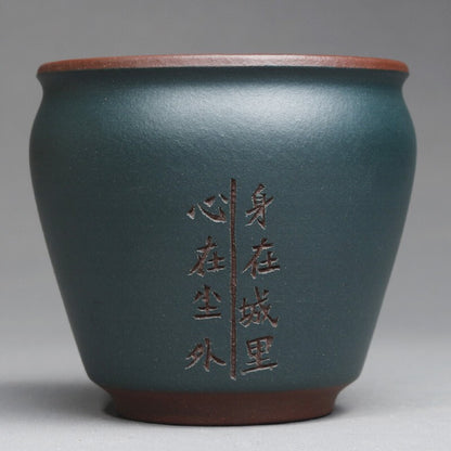 230ml Yixing Purple Sand Cup Handmade Two-color Master Tea Kung Fu Cup In City