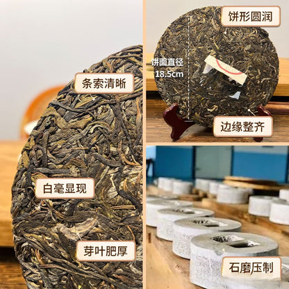 357g Authentic Yunnan Iceland Wuzhai Ancient Tree Pu'er Tea Raw Tea Cake