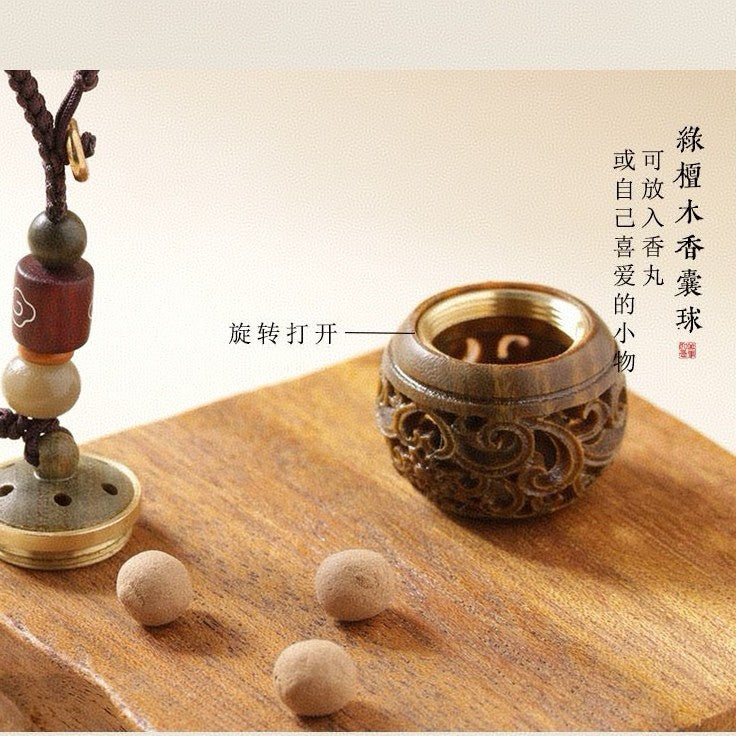 Sandalwood Sachet Ball Hollow Keychain Retro Aromatherapy Pendant Phone Chain