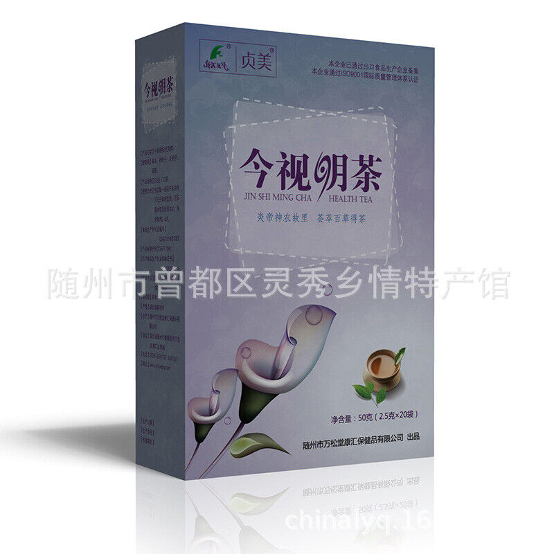 Chrysanthemum cassia seed green tea wolfberry health tea 2.5g*20bags