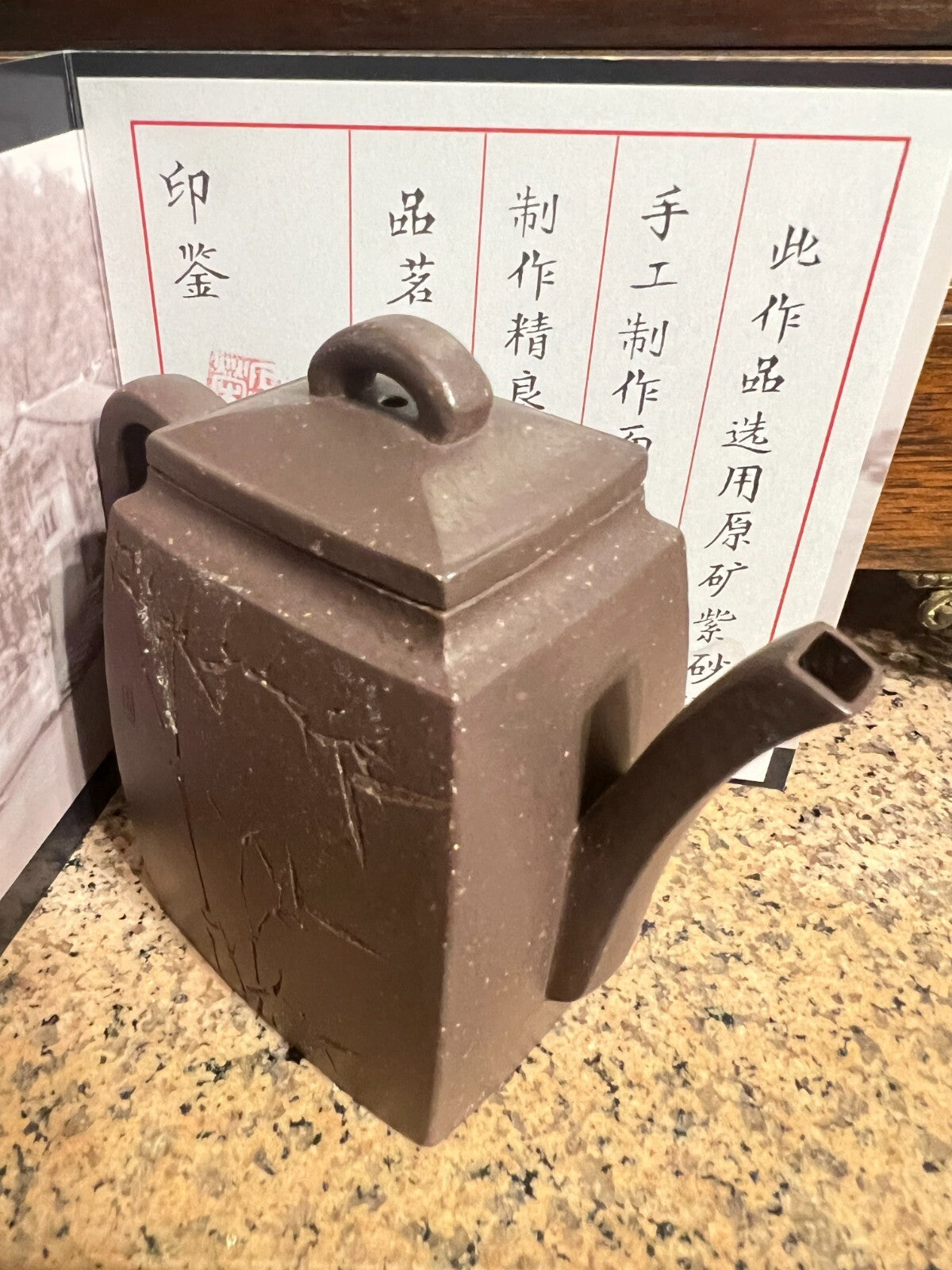 180cc chinese Yixing Handmade Zisha teapot Purple Clay SiFang Hu Gongfu Tea Pot