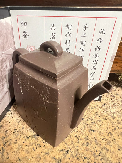 180cc chinese Yixing Handmade Zisha teapot Purple Clay SiFang Hu Gongfu Tea Pot