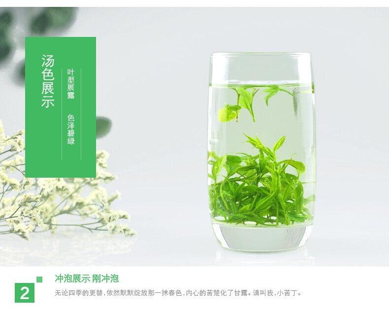 Wild Kuding Tea Qing Shan Lu Shui Bitter Tea Ku Ding Small Leaf