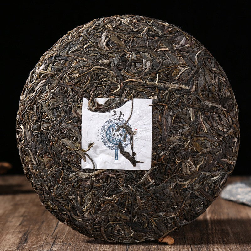 357 克 2019 孟歌大树普洱茶生茶云南奇子蛋糕茶-