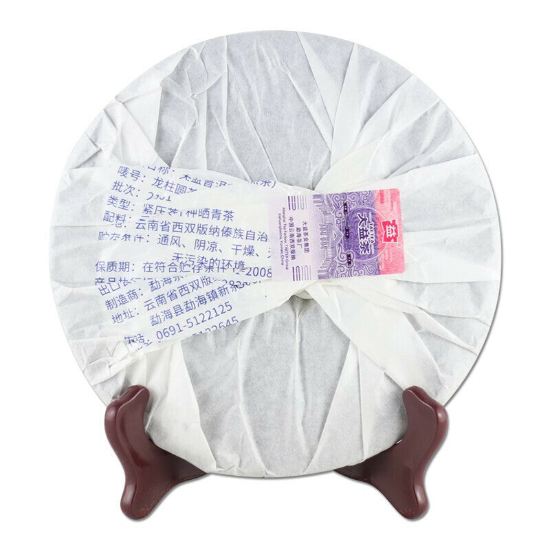 Dragon Pole * 2021 TAETEA Menghai Dayi Pu-erh Tea Ripe Puer Shu Cake 357g 2101
